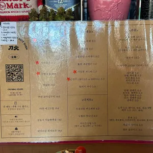 도화 리뷰 사진