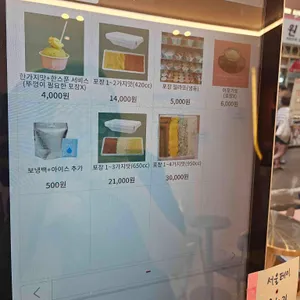 올가콘라라 리뷰 사진