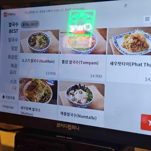 콘타이 리뷰 사진