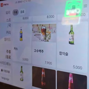 콘타이 리뷰 사진