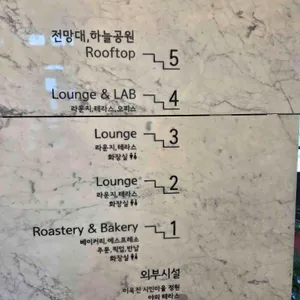 이옥진 시인마을 제빵소 리뷰 사진