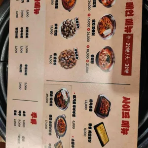 배부장찌개 리뷰 사진