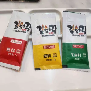길성각양꼬치 사진