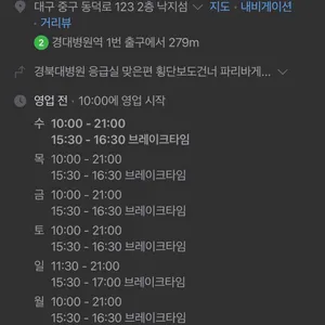 낙지섬 리뷰 사진