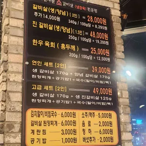 이팔사팔 리뷰 사진