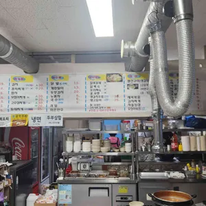깡통집 리뷰 사진