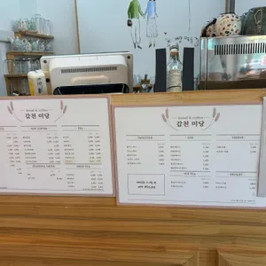 갑천미당 리뷰 사진