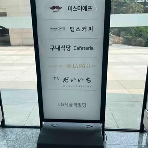 랑우 리뷰 사진
