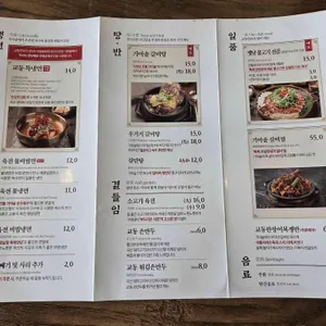 교동면옥 리뷰 사진