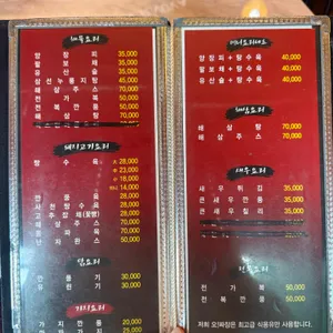 오짜장 리뷰 사진