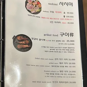 나니 리뷰 사진