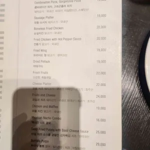 신라스테이광화문 바 리뷰 사진