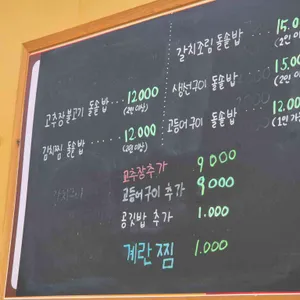 대월 리뷰 사진