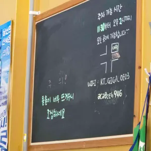 대월 리뷰 사진