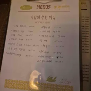 나카스하이볼클럽 리뷰 사진