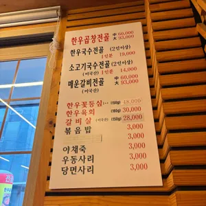 뒤끝 리뷰 사진