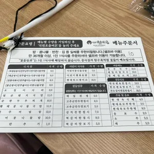 현대옥 리뷰 사진