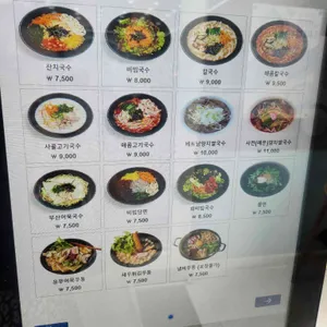 153구포국수 리뷰 사진