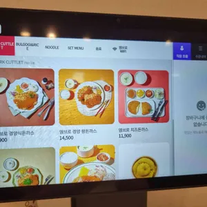 엠브로돈까스 리뷰 사진