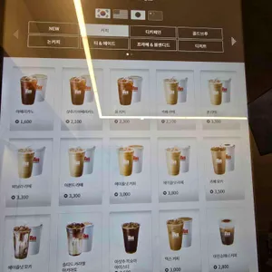 매머드익스프레스 리뷰 사진