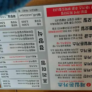 제일돈카츠 리뷰 사진