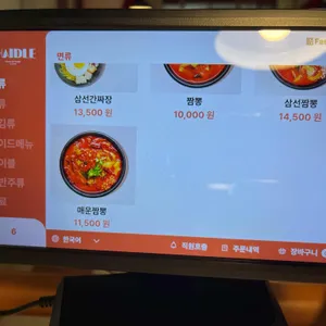 차이들 리뷰 사진