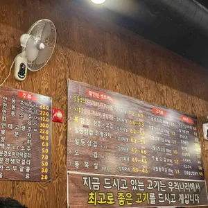 문경약돌돼지 감성 리뷰 사진