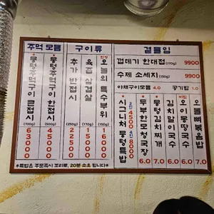 뭉텅 리뷰 사진