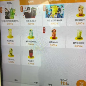 메가MGC커피 리뷰 사진
