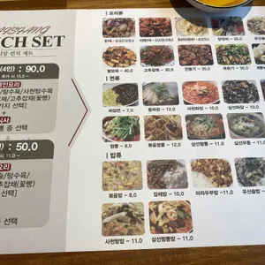 차이시앙 리뷰 사진