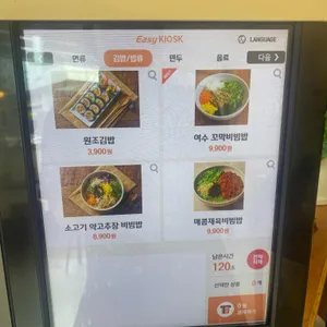 동백분식 리뷰 사진
