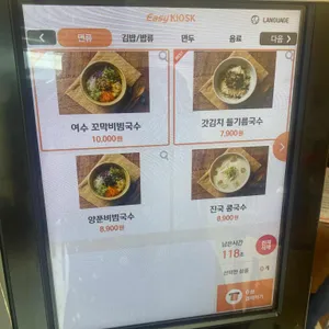 동백분식 리뷰 사진