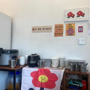 동백분식 리뷰 사진