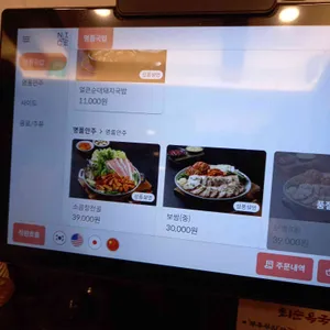 최순옥명품국밥 리뷰 사진