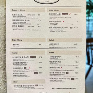 브리오 리뷰 사진