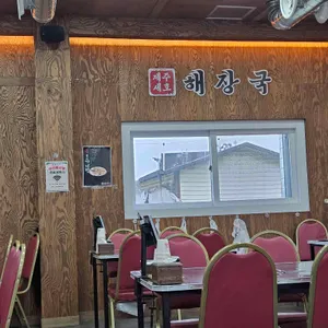 제주세호해장국 리뷰 사진