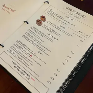 어거스트힐 리뷰 사진