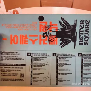 베러 스퀘어 리뷰 사진