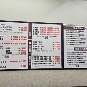 석산복어해물 리뷰 사진