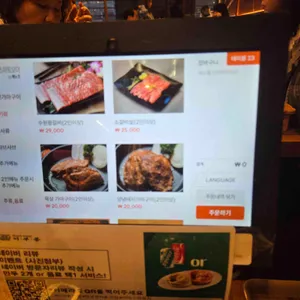 어부몽 리뷰 사진