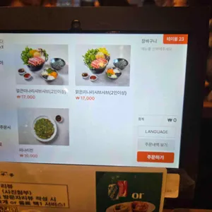 어부몽 리뷰 사진