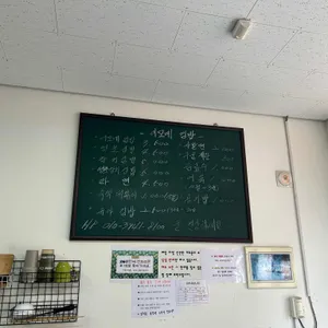 이모네김밥 리뷰 사진