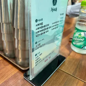 청미래 리뷰 사진