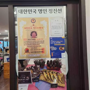 유담들밥 리뷰 사진