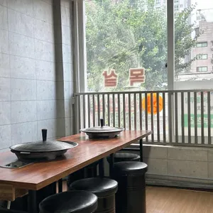 파김치솥뚜껑삼겹살 리뷰 사진