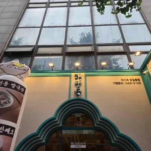 라이옥 리뷰 사진
