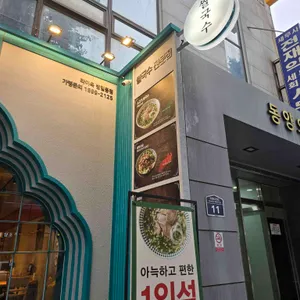 라이옥 리뷰 사진