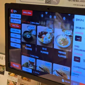 라이옥 리뷰 사진