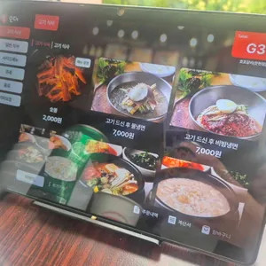 호포갈비 리뷰 사진