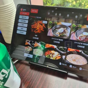 호포갈비 리뷰 사진